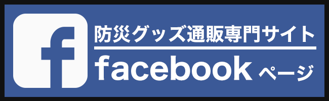 Facebookページ